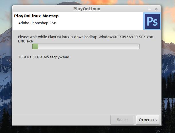 Photoshop install helper exe не удается найти