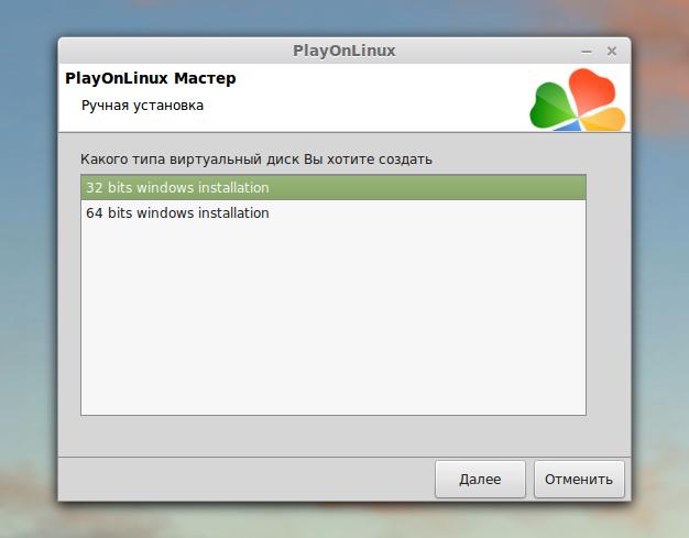 Playonmac. Playonmac