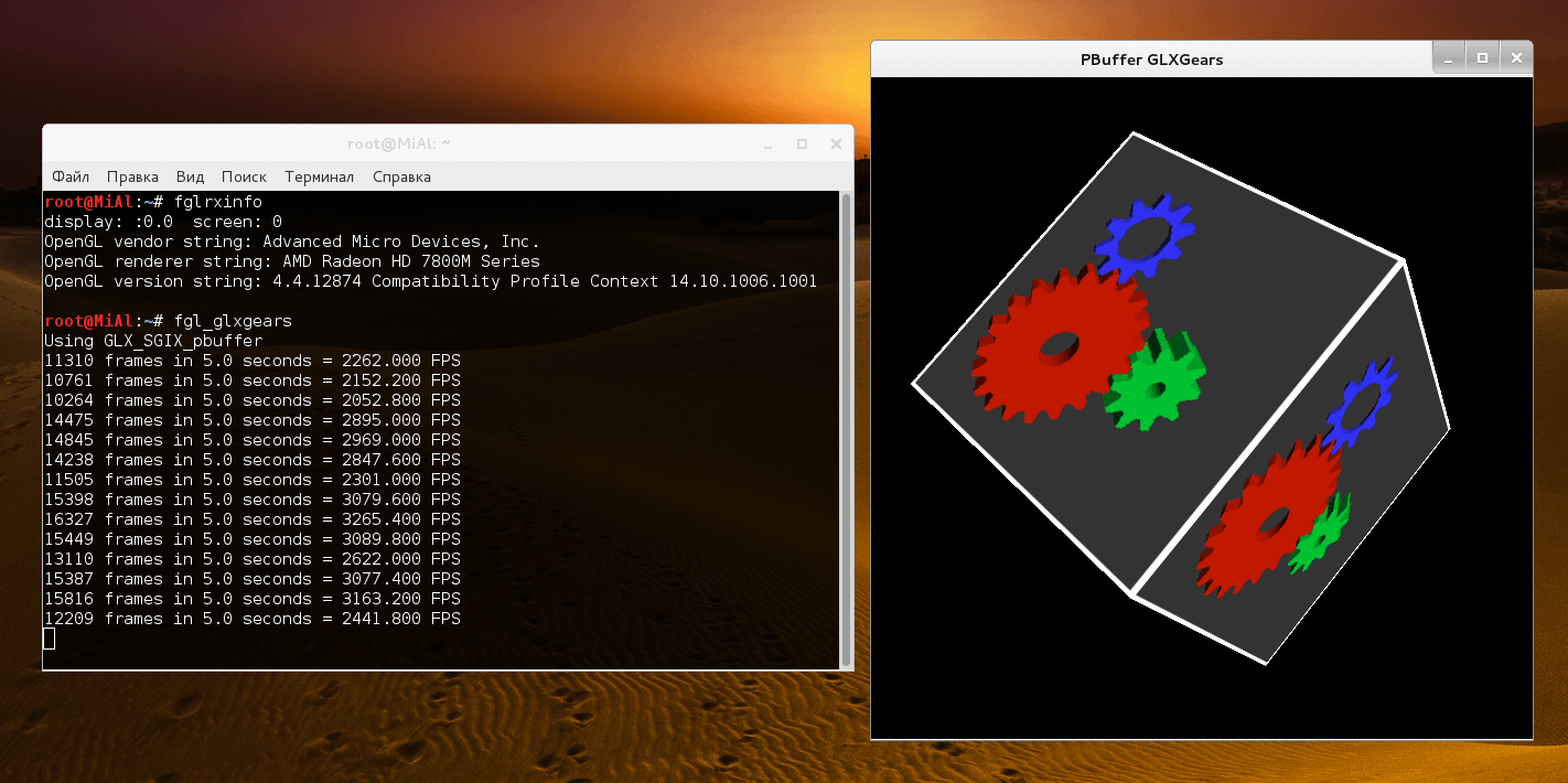 Amd pixel clock patcher. AMD драйвера Debian. Linux 1.0. Codeby Team. Codeby games.