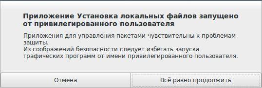 Как установить статья как установить. Как установить статья как установить