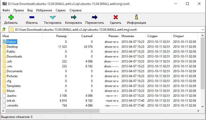 Проверка диска ext4 в windows