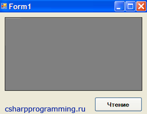 окно программы Visual Studio