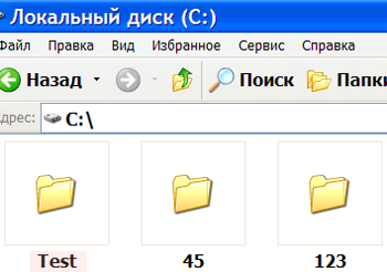 создание папки