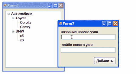 c-funkcija-avtozavershenija-dlja-textbox_2.gif