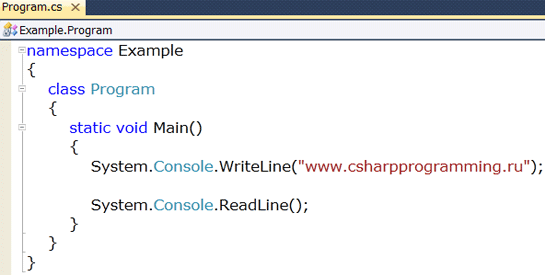 Часть 3. Пишем исходный код программы на языке c# — The Codeby