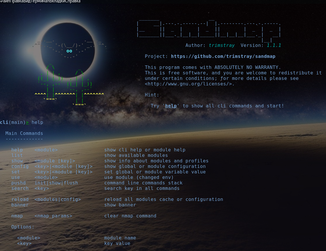 Modules global