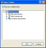 open_folder.JPG