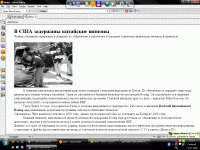 Gazeta2.GIF