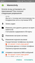 Screenshot_20180601-211134.png