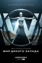 1200px-Westworld_(TV_series)_title_card.jpg