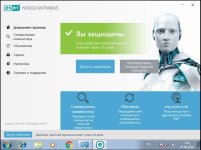 есетверсияобрезанныйскрин.jpg есетверсияобрезанныйскрин.jpg