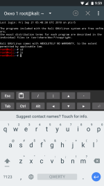 Screenshot_РўРµСЂРјРёРЅР°Р»_20180921-095918[1].png