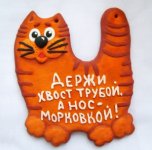 Не забудьте лайкнуть котика!.jpg