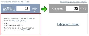 29.07.jpg