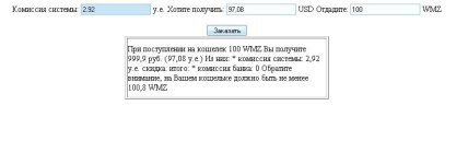 29.07.jpg