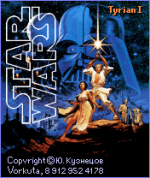 LogoStarWars.png