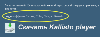 Kallisto.png