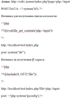 Attack7.PNG Attack7.PNG