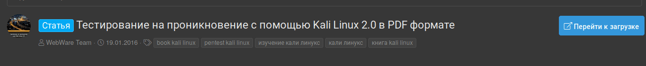 Снимок экрана в 2019-07-19 09-59-20.png