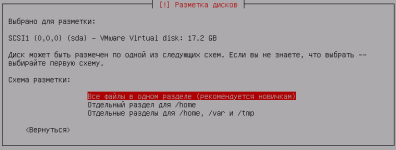 19a-03-disk-select-scheme[1].png