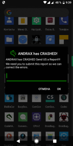 Screenshot_ANDRAX_Mobile_Pentest_20190915-093905.png