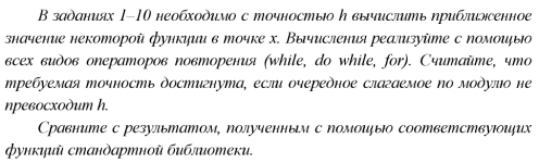 Безымянный.png