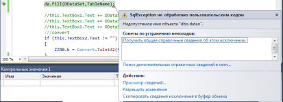 Снимок2.PNG