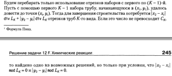 Безымянный.png