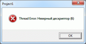 Error.gif