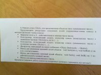 10052012419.jpg