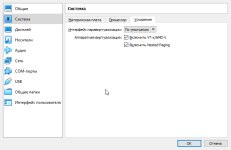 VirtualBox_c00F6hStj4.png