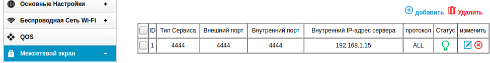 Снимок экрана от 2020-02-18 19-01-35.png