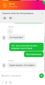 Снимок.PNG