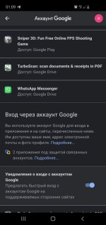 Screenshot_20200722-010943_Google Play services.jpg