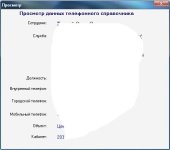 без_фотки.jpg