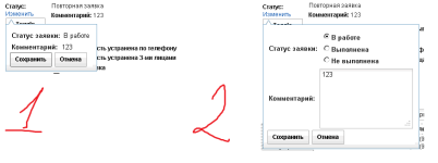 Безымянный.png