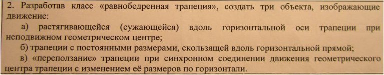 Рисунок3.jpg