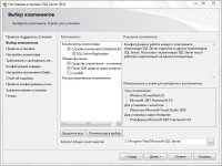 SetupSqlServer.jpg