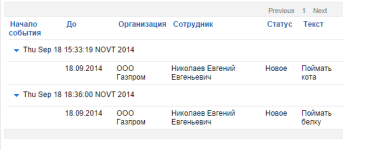 Безымянный.png