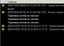 2014_10_29_09_53_58_192.168.0.53___Подключение_к_удаленному_рабоче...png