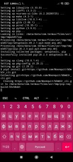 Screenshot_2020-12-05-00-37-42-413_com.termux.jpg
