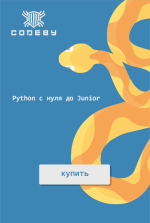 python2.png