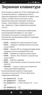 Screenshot_2023-03-09-16-37-47-679_com.android.chrome.jpg