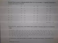 task_2.webp