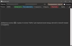 Безымянный.webp