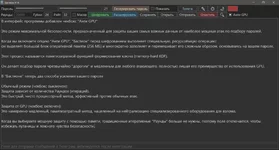 Безымянный.webp