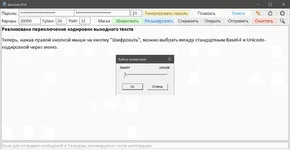 Без имени-1.webp