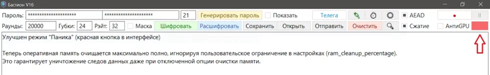 Безымянный.webp