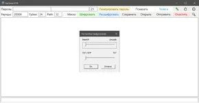 Без имени-1.webp