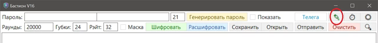 Безымянный.webp